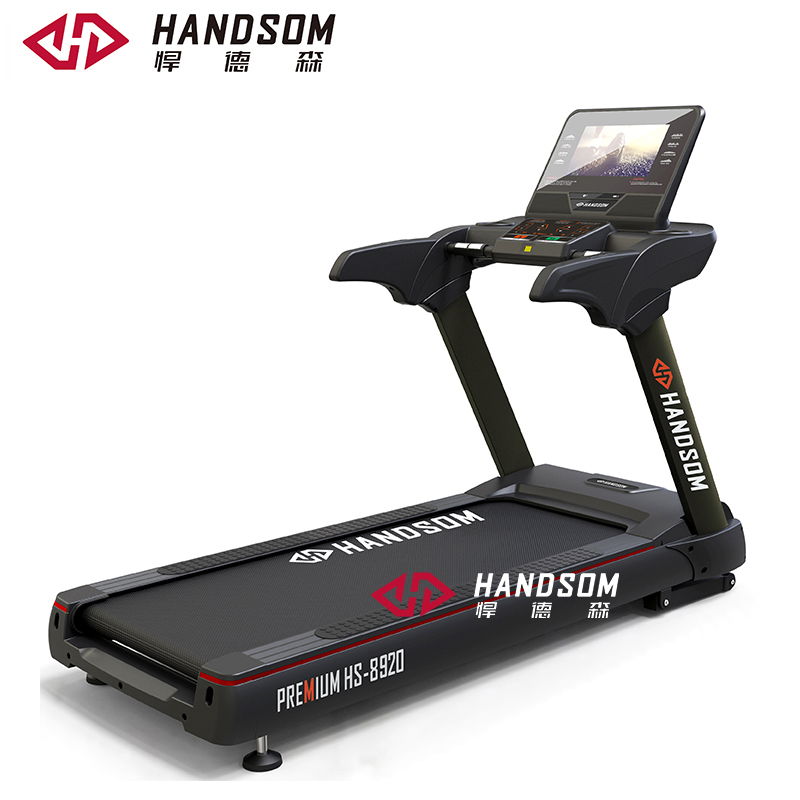悍德森HS-8920 跑步機